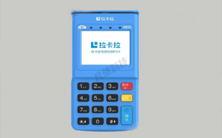 拉卡拉POS机商户编号是什么？