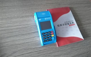 拉卡拉pos机支持扫二维码吗？