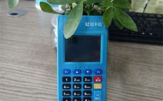 使用拉卡拉POS机会影响个人征信吗？