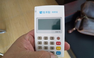 拉卡拉几种版本型号Plus,非接版,RF版解读