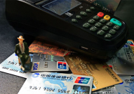 信用卡无故被扣费怎么避免？