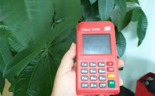 合利宝电签POS机费率多少？2026官方大白话讲解