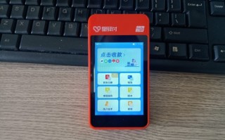 星驿付微智能POS机安全吗？中立评测及办理注意事项