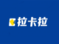 拉卡拉商户通APP使用注意事项