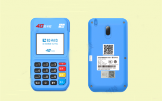 拉卡拉POS机刷自己的信用卡安全吗？