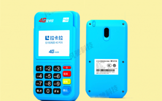 拉卡拉POS机报错：消费刷卡报错05