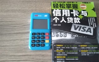 拉卡拉POS机注册审核拒绝的原因附带解决方法