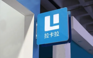 拉卡拉POS机商户编号是什么？