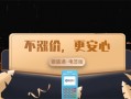 银盛通怎么直签一级代理商？