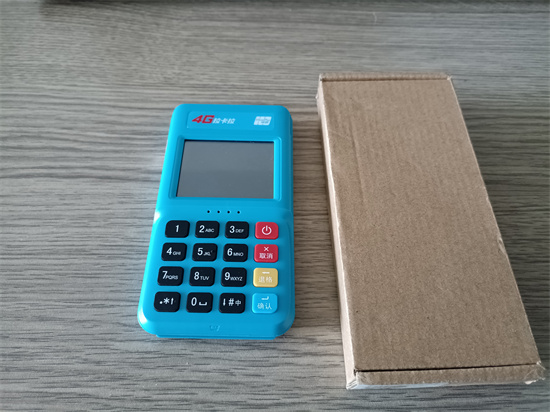 拉卡拉POS机返回码4601怎么解决？-第1张图片-拉卡拉POS机办理