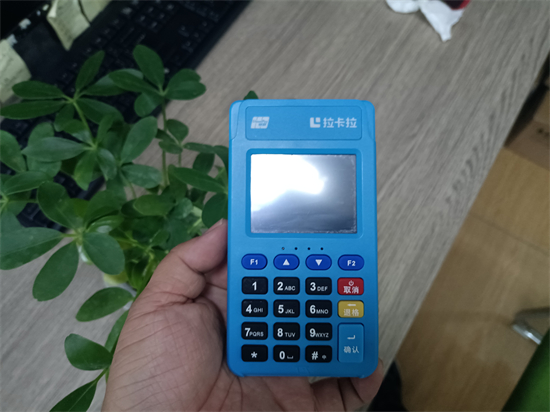 拉卡拉POS机使用过程中需要注意什么呢?-第1张图片-拉卡拉POS机办理 拉卡拉POS机使用过程中需要注意什么呢?-第1张图片-拉卡拉POS机办理