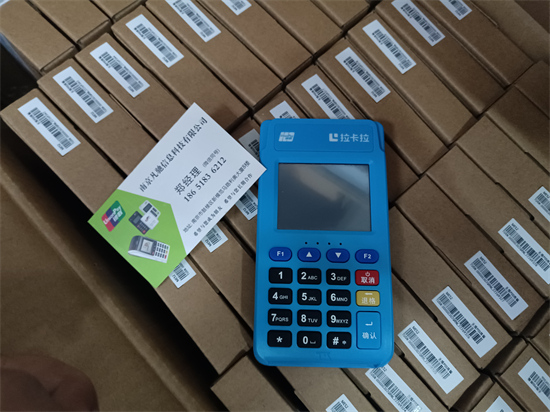 拉卡拉扫码报错：416270-未知返回码怎么处理呢？-第1张图片-拉卡拉POS机办理