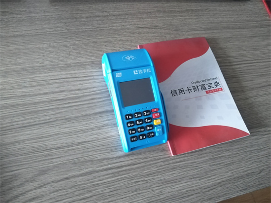 拉卡拉pos机支持扫二维码吗？-第1张图片-拉卡拉POS机办理