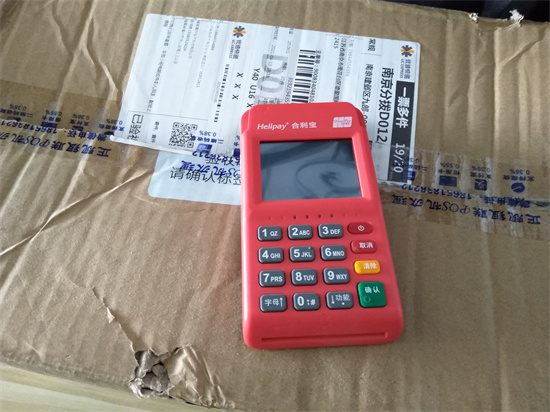 合利宝电签POS机安全吗?及办理注意事项-第1张图片-拉卡拉POS机办理 合利宝电签POS机安全吗?及办理注意事项-第1张图片-拉卡拉POS机办理