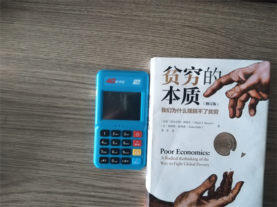 拉卡拉POS进件提示未找到终端型号名称？完整解决教程-第1张图片-拉卡拉POS机办理