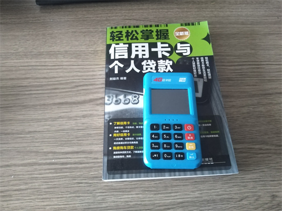 拉卡拉POS进件提示未找到终端型号名称？完整解决教程-第3张图片-拉卡拉POS机办理