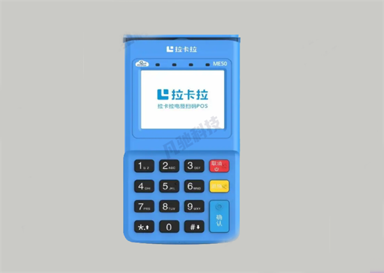 拉卡拉POS机商户编号是什么?-第2张图片-拉卡拉POS机办理 拉卡拉POS机商户编号是什么?-第2张图片-拉卡拉POS机办理